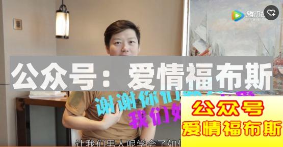 如何鉴别并套路绿茶婊第10张