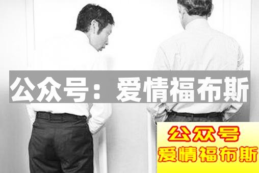 揭秘那些不一样的性奇闻第4张