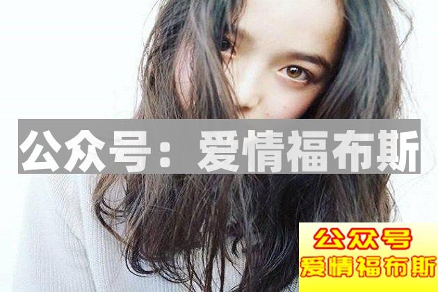 和女人聊天的大忌，切莫胡思乱想！