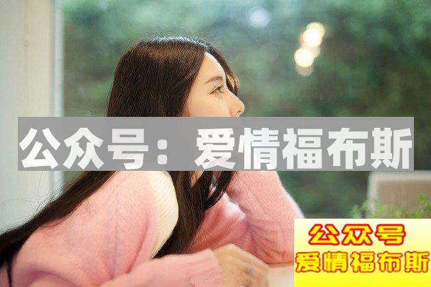 和女生聊天的四大禁区