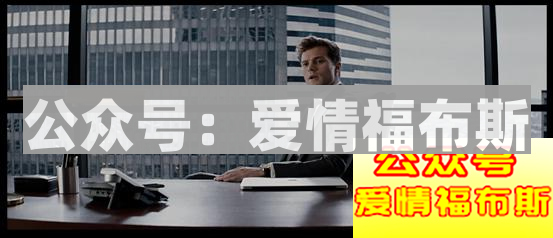 五十度灰中的霸道总裁教你如何穿衣打扮