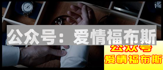 五十度灰中的霸道总裁教你如何穿衣打扮第3张