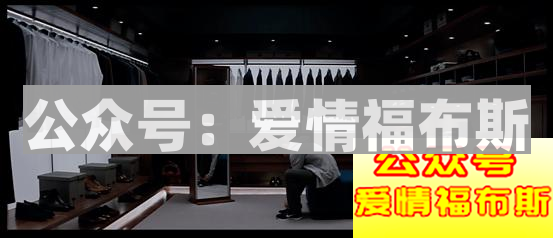 五十度灰中的霸道总裁教你如何穿衣打扮第2张