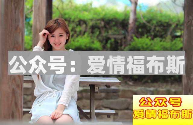 微信聊天如何开场白?怎样才能吸引女生第2张