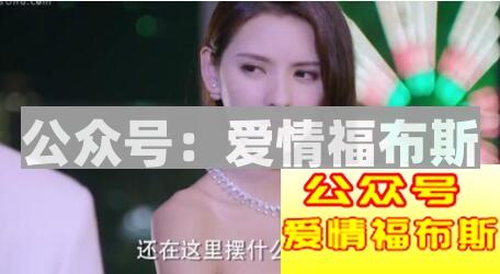 “公主病”不是病，但女友作起来要人命！第3张