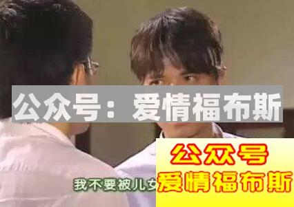 买房写了女友的名字，现在她要跟我分手第2张