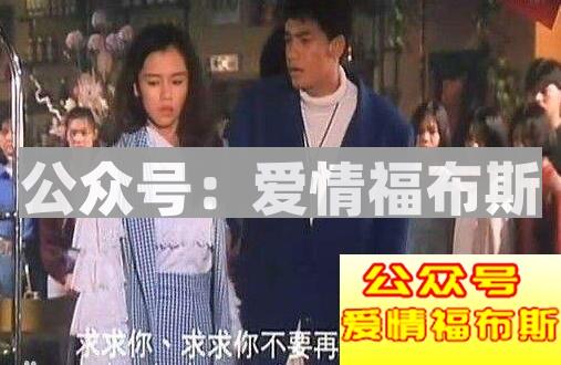 买房写了女友的名字，现在她要跟我分手第3张