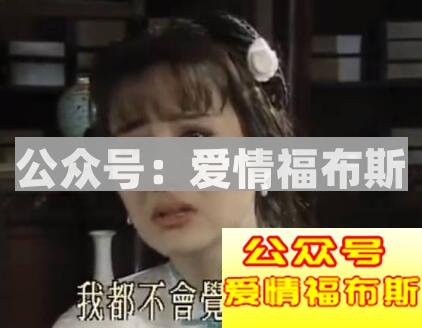 买房写了女友的名字，现在她要跟我分手