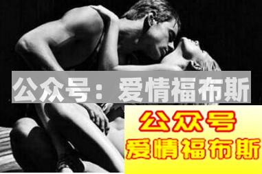 foreplay做的好,女友跑不了第5张
