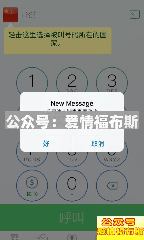 wephone开发者苏享茂被毒妻逼死,你还在默默做老实人吗?