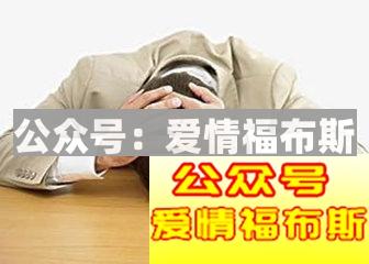 wephone开发者苏享茂被毒妻逼死,你还在默默做老实人吗?第15张