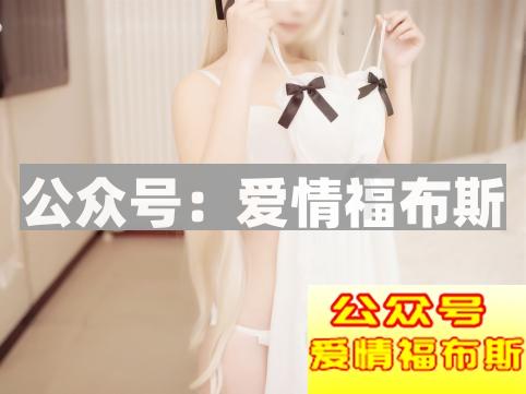 福利姬自述:福利姬是什么?第4张