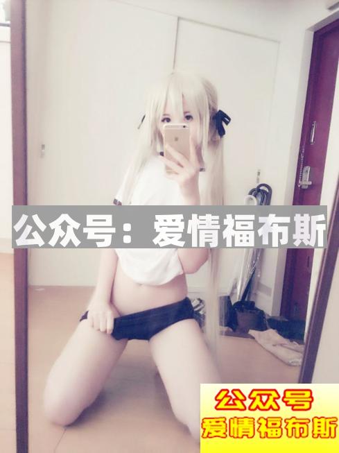 福利姬自述:福利姬是什么?第5张