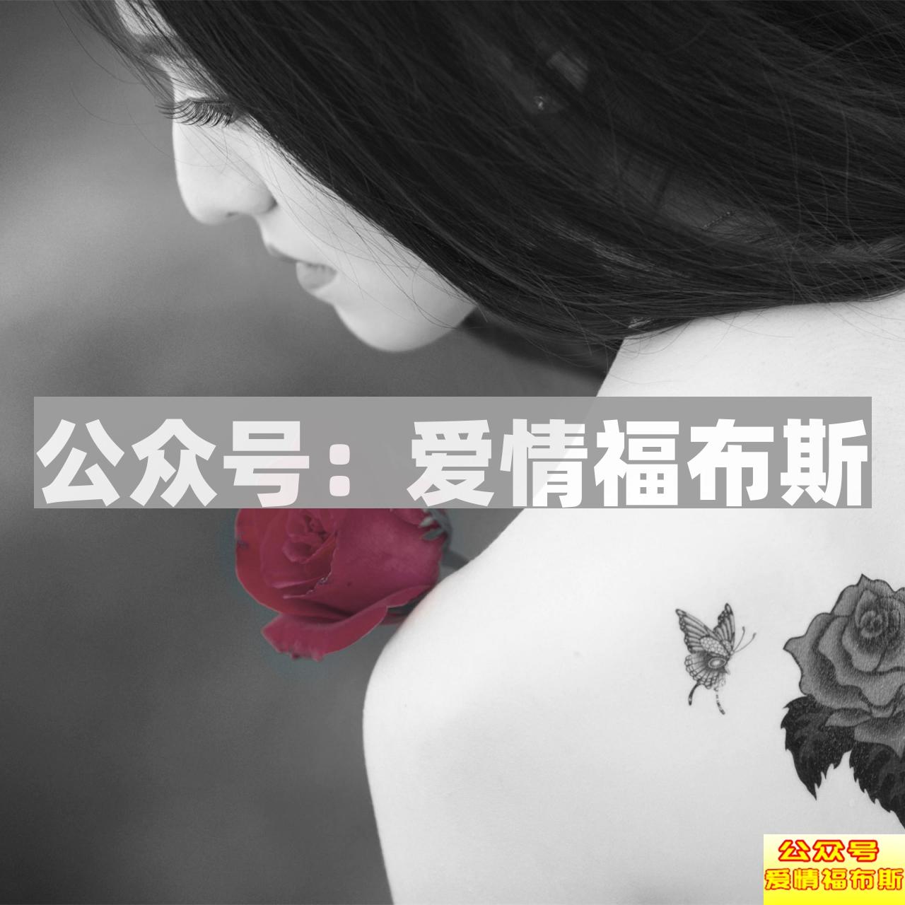 外围女的心酸自述:遇见爱的人却不能嫁给他