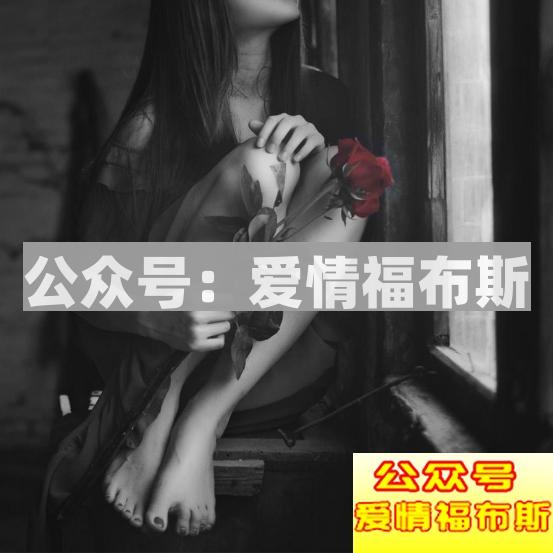 外围女的心酸自述:遇见爱的人却不能嫁给他第6张