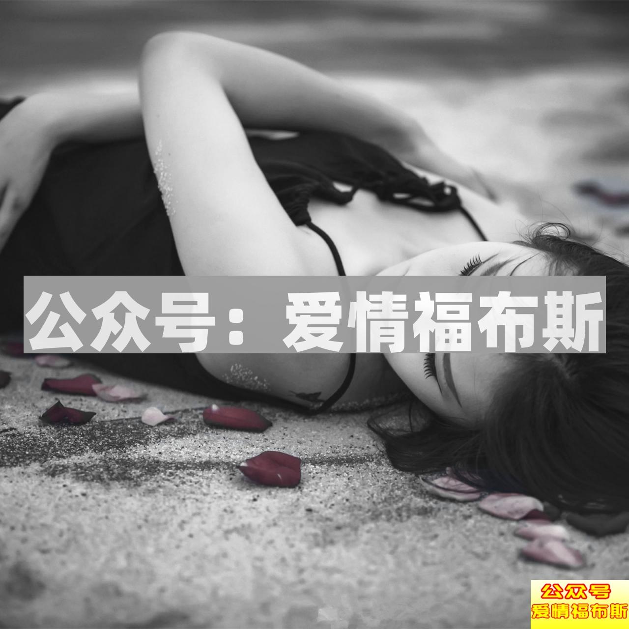 外围女的心酸自述:遇见爱的人却不能嫁给他第3张