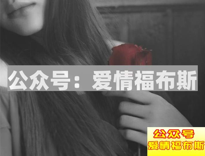 外围女的心酸自述:遇见爱的人却不能嫁给他第5张