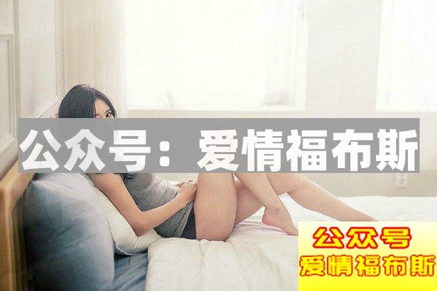 前一秒如胶似漆，后一秒分崩离析！女生为什么越来越疏远你？第2张