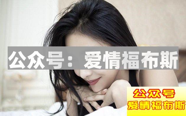 前一秒如胶似漆，后一秒分崩离析！女生为什么越来越疏远你？第4张