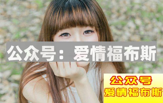 如何跟自己不认识但一眼就喜欢上的女生搭讪？