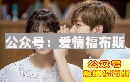 如何跟自己不认识但一眼就喜欢上的女生搭讪?第2张