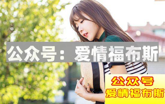 相亲聊天应该聊些什么?怎样避免无话可聊?第3张