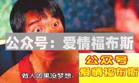 凭什么女人可以找大款，男人就不能傍富婆？