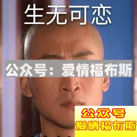 我为什么不能喜欢女生会做饭？第7张