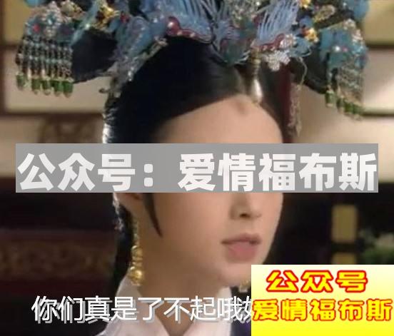 我为什么不能喜欢女生会做饭？第6张