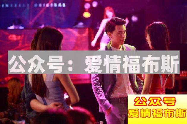 男生第一次去夜店应该注意些什么？