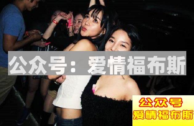 男生第一次去夜店应该注意些什么？第2张