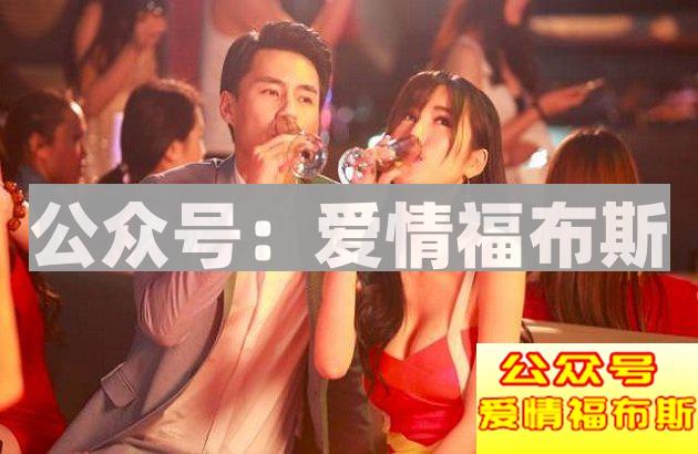 男生第一次去夜店应该注意些什么？第3张