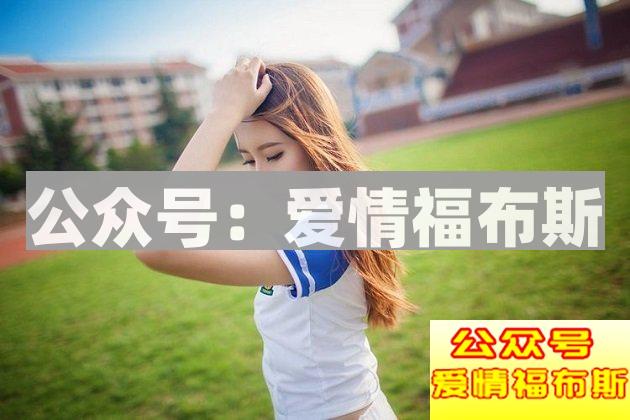 和女生聊天时如何降级价值风险？