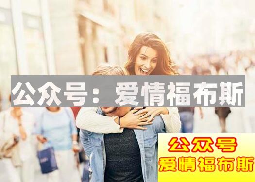 为什么找不到女朋友?找不到女朋友的原因分析第2张