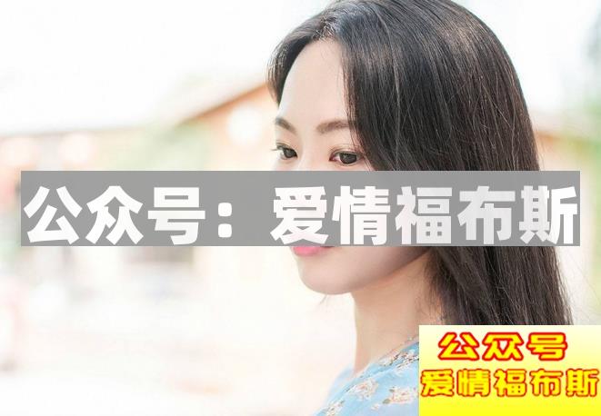学会这六点，教你如何打动女人心！第2张