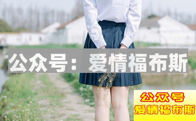 和女生聊天的错误打开方式，你中了几个？