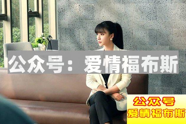 “女强人”类型的女生该如何才能追到手？第2张