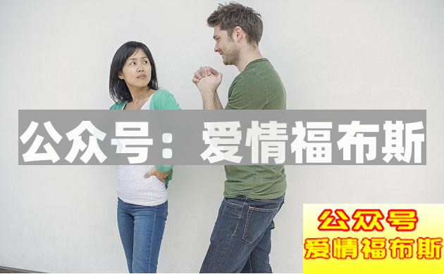 女朋友闹分手该怎么办呢？第2张