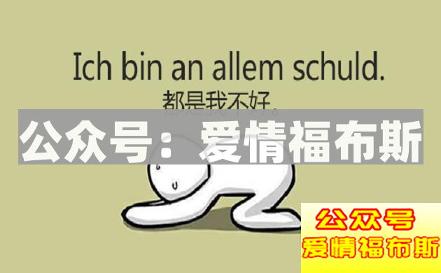 女朋友闹分手该怎么办呢？第3张