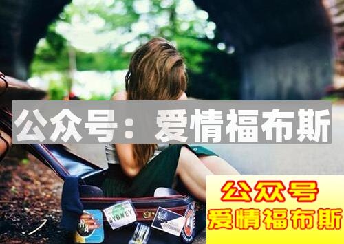 与女朋友闹矛盾怎么办？如何解决