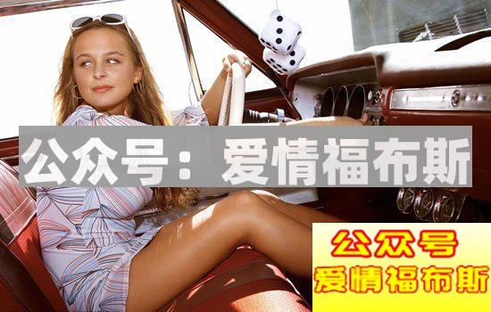 那些出轨成性的女人有哪些特点？第2张