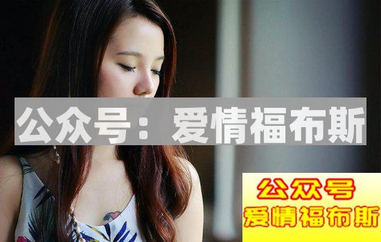 那些出轨成性的女人有哪些特点？第3张