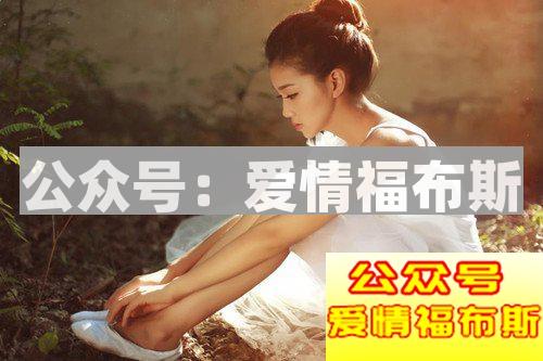 女生找男朋友有哪些的矛盾心理？