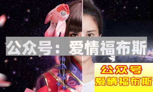 男生喜欢萝莉型的妹妹，还是御姐型的小姐姐？