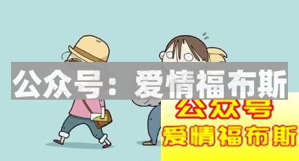 我们教的不是追女生的方法，是思维第4张