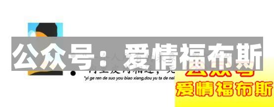 教你通过微信头像看出她是什么类型的姑娘第2张