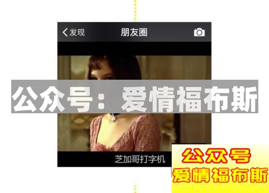 教你通过微信头像看出她是什么类型的姑娘第13张