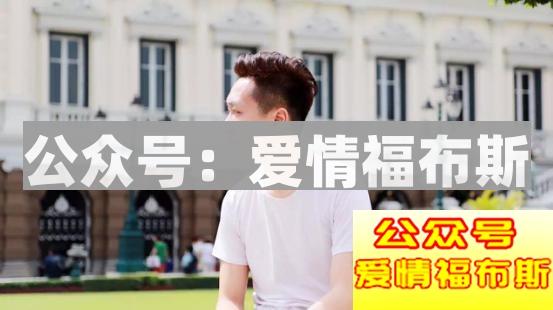 和女生约会时,哪些物品可以提升自己的个人魅力?第2张