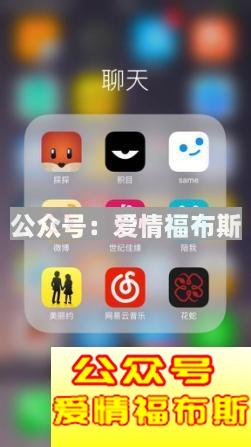 2017最新约妹手机APP排行榜第1张