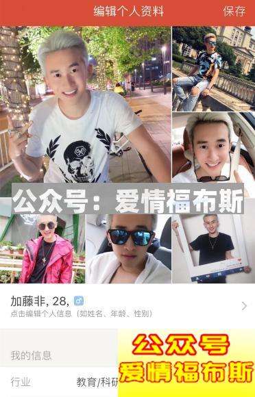 2017最新约妹手机APP排行榜第6张